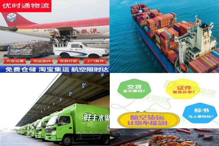 石渠到加拿大航空货运公司-石渠到加拿大物流专线